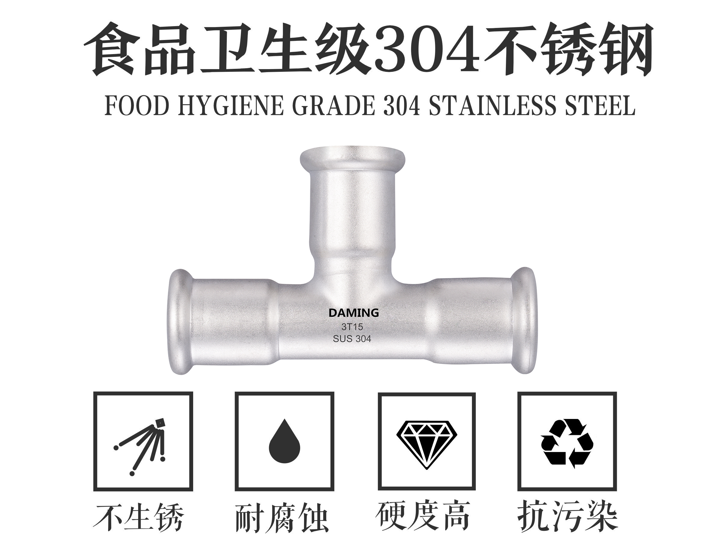 哔咔漫画官网哔咔漫画网址單卡壓等徑三通