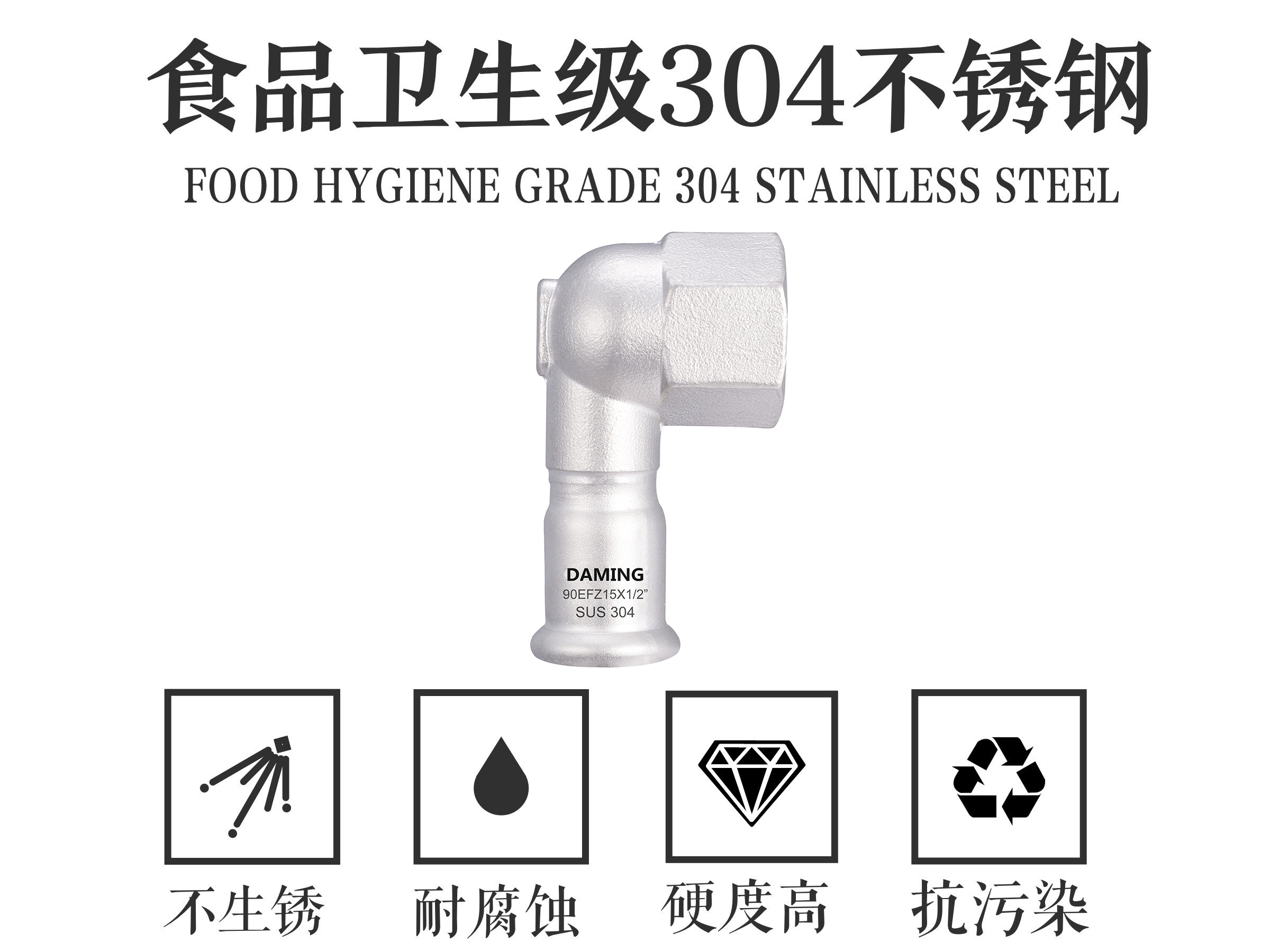 哔咔漫画官网哔咔漫画网址內絲短彎頭