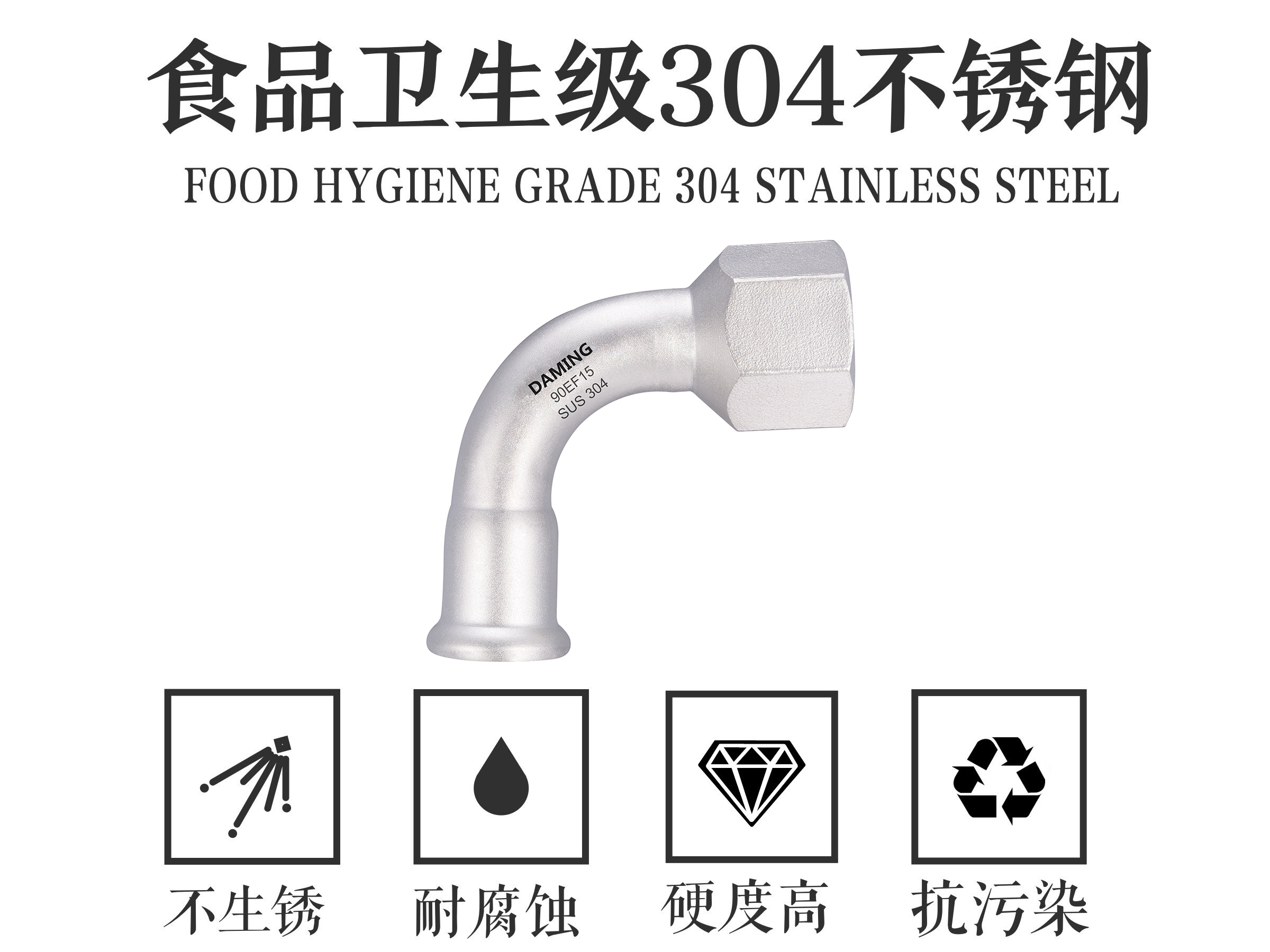 哔咔漫画官网哔咔漫画网址內絲彎頭