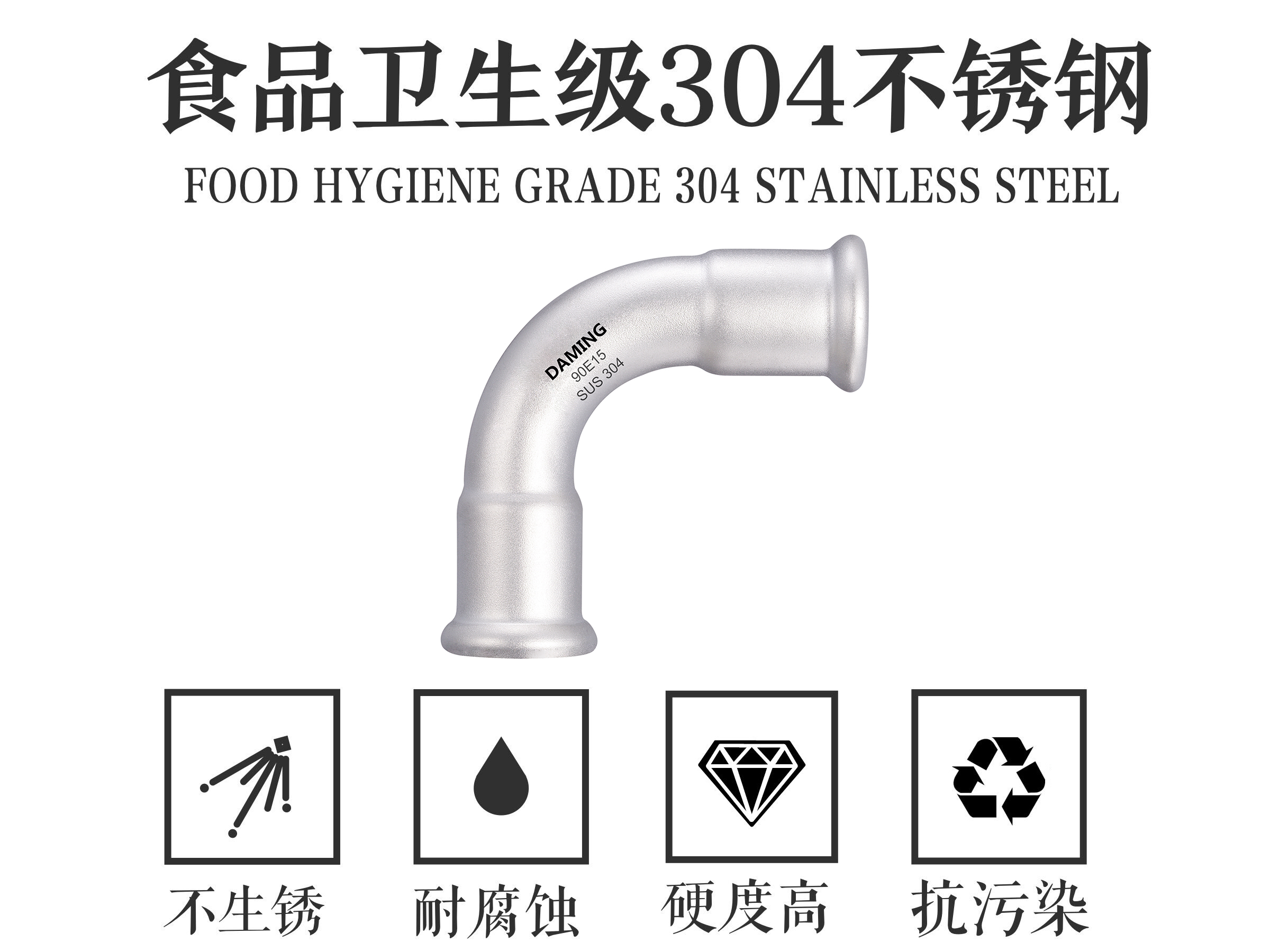 哔咔漫画官网哔咔漫画网址90°度等徑彎頭