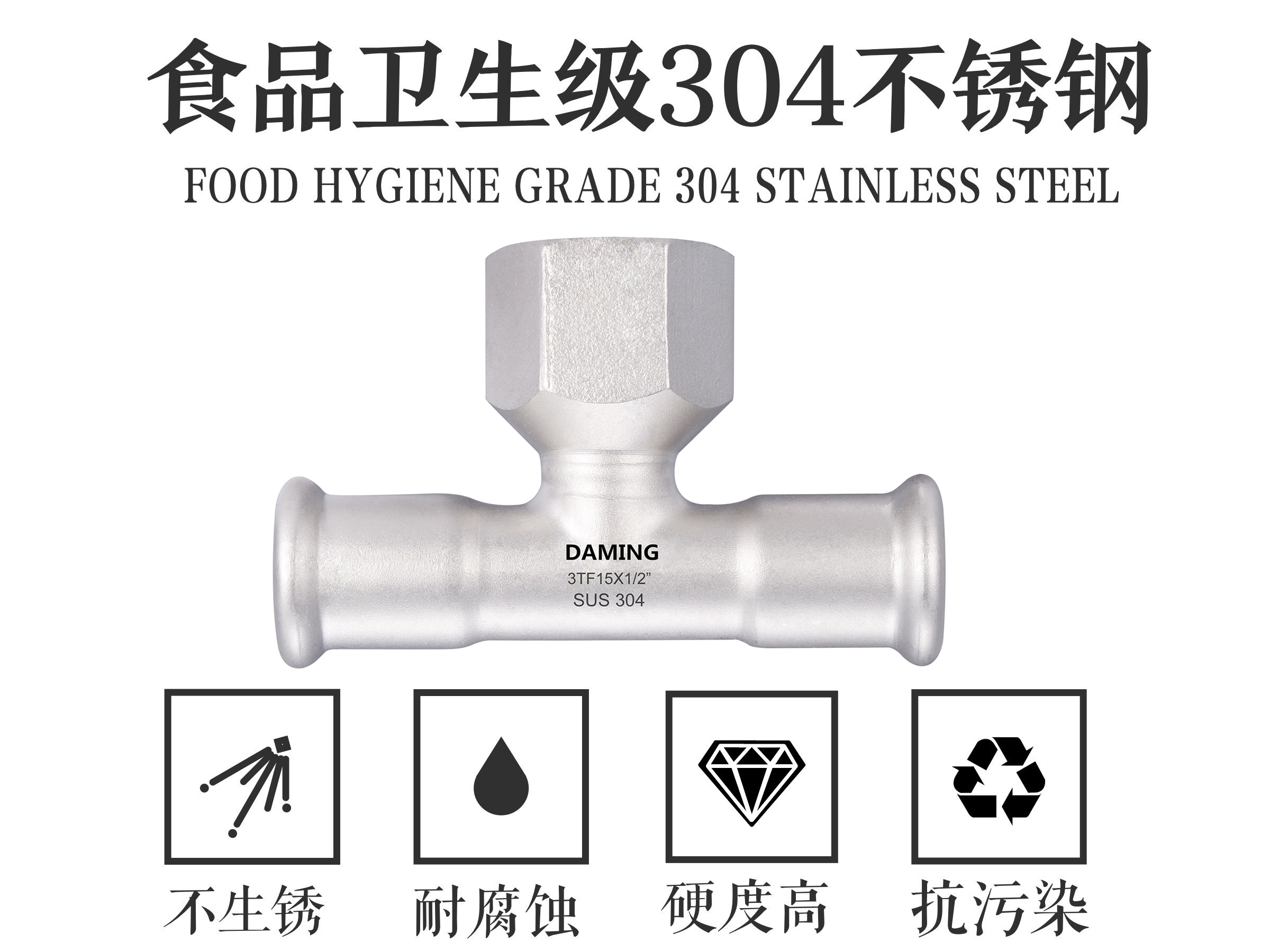 哔咔漫画官网哔咔漫画网址內絲三通