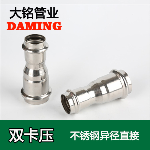 DN50*32 哔咔漫画网址變徑大小頭直接（304 316L）