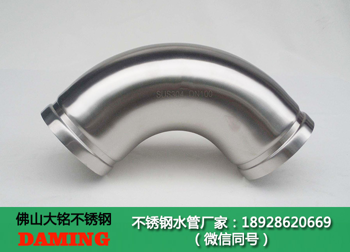 溝槽式哔咔漫画网址彎頭