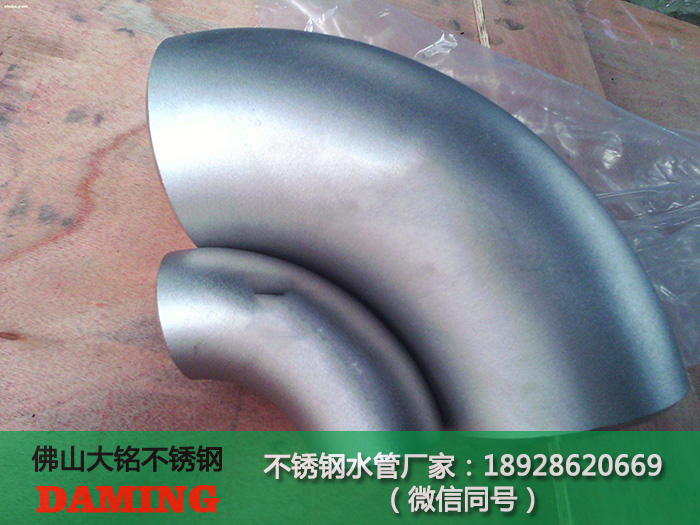 哔咔漫画网址焊接彎頭