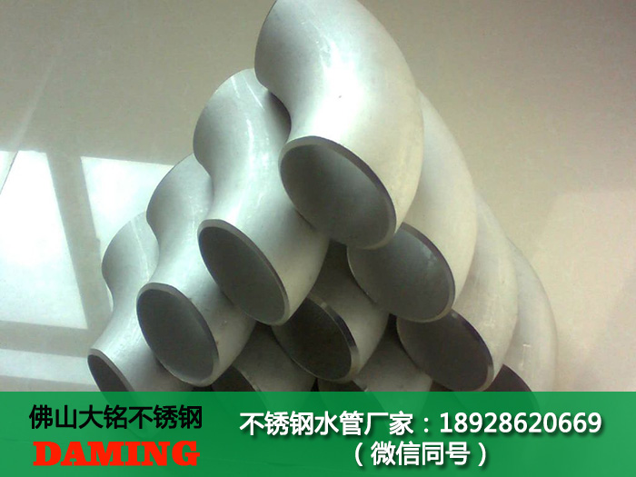 哔咔漫画网址工業彎頭