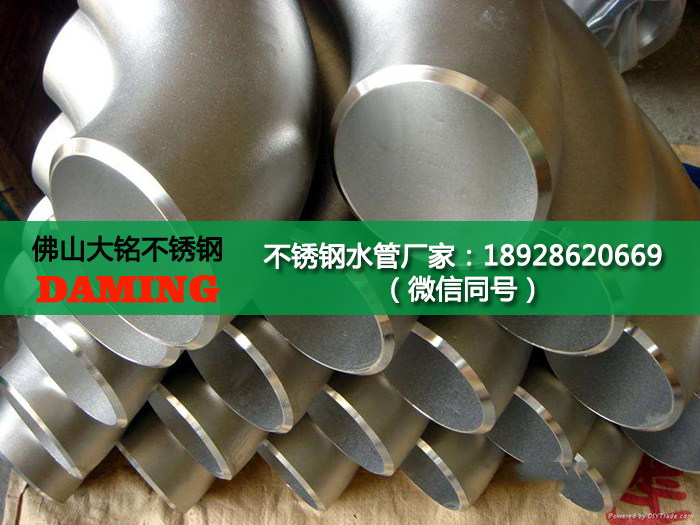 304哔咔漫画网址彎頭