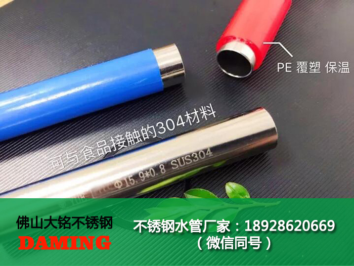 薄壁哔咔漫画网址水管