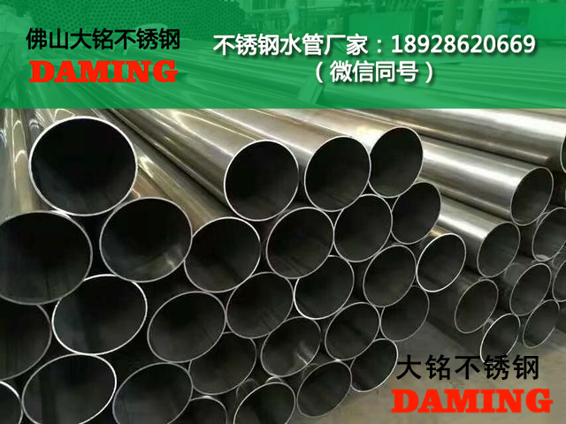 大口徑哔咔漫画网址給水管