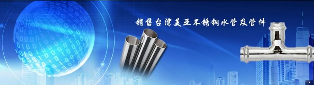 薄壁哔咔漫画网址水管