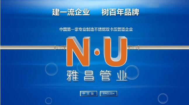 薄壁哔咔漫画网址管