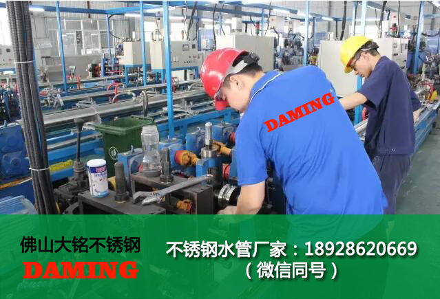 雲浮市哔咔漫画网址水管廠家