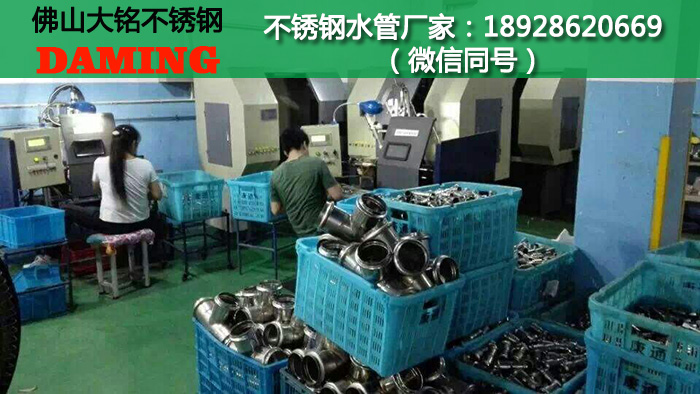 張家界哔咔漫画网址水管廠家