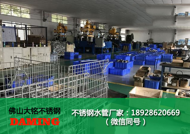 楚雄哔咔漫画网址水管廠家