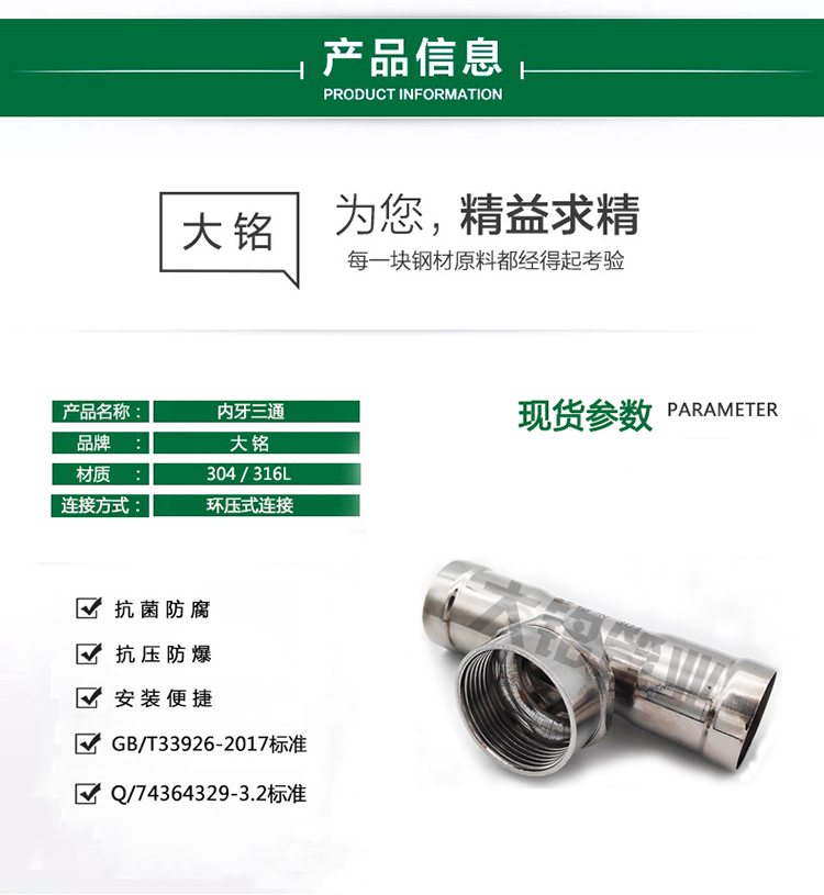 哔咔漫画网址內牙三通