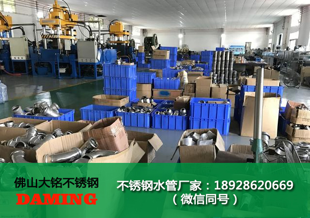 蕪湖哔咔漫画网址水管代理加盟