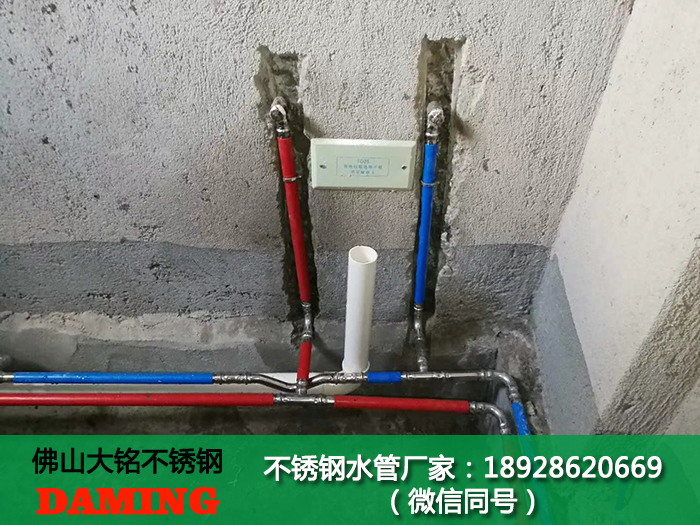 吳忠哔咔漫画网址水管廠家