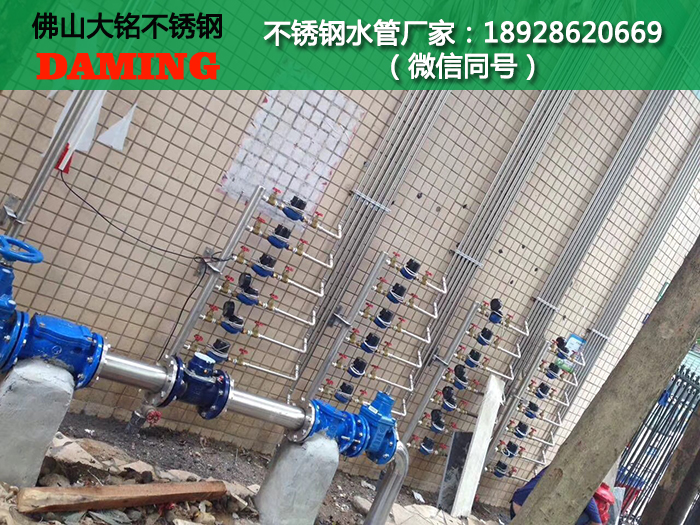 寧夏哔咔漫画网址水管廠家