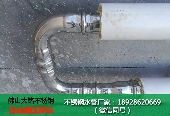 中衛哔咔漫画网址水管廠家