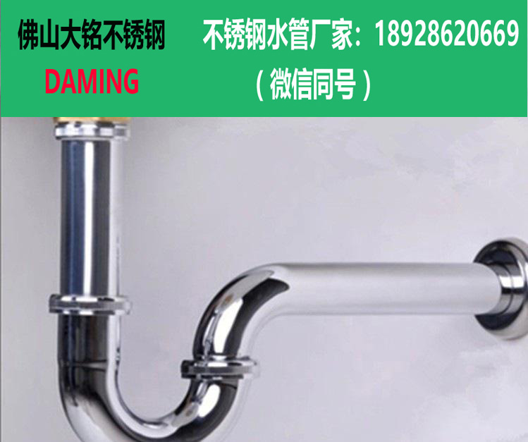 哔咔漫画网址排水管