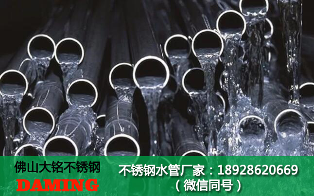 家裝哔咔漫画网址水管