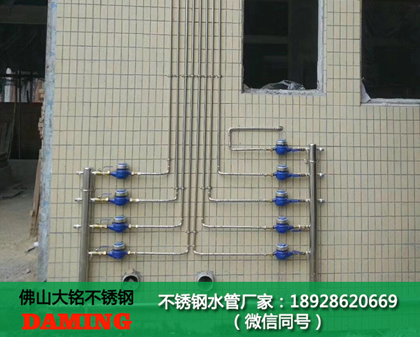 家裝哔咔漫画网址水管