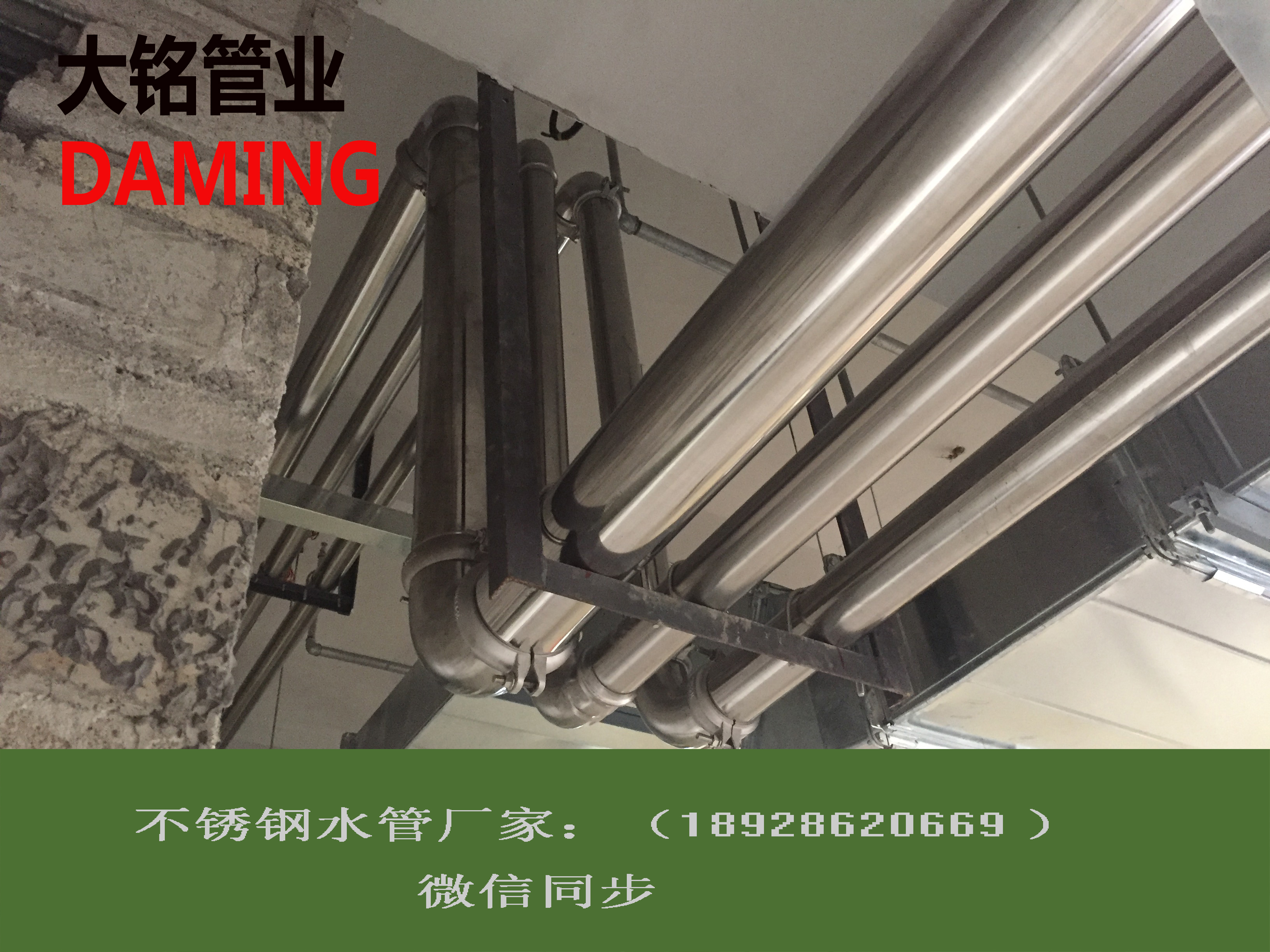 醫用哔咔漫画网址水管