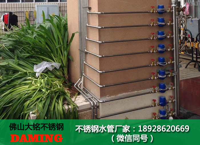 小區用哔咔漫画网址水管