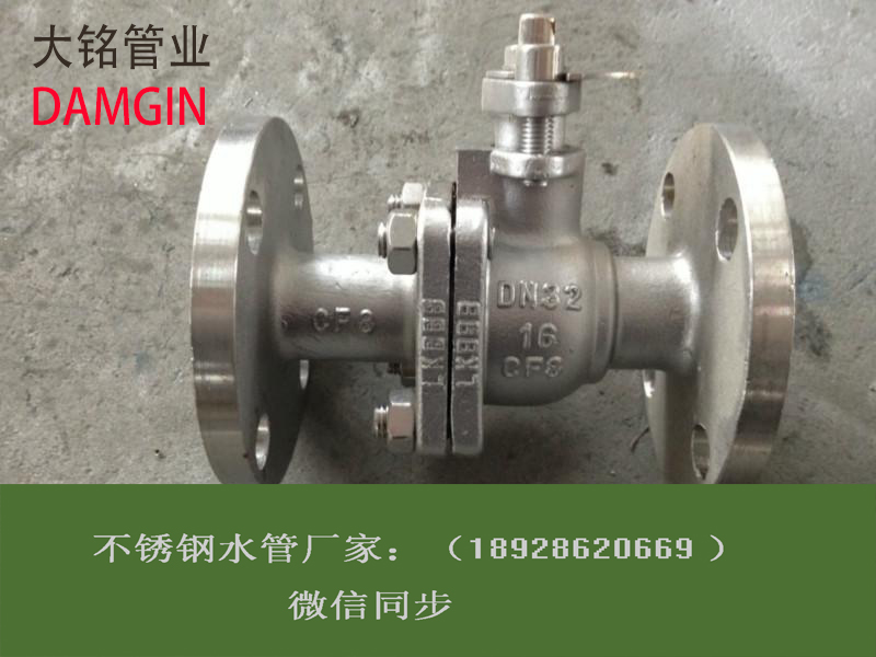 哔咔漫画网址二片式法蘭球閥