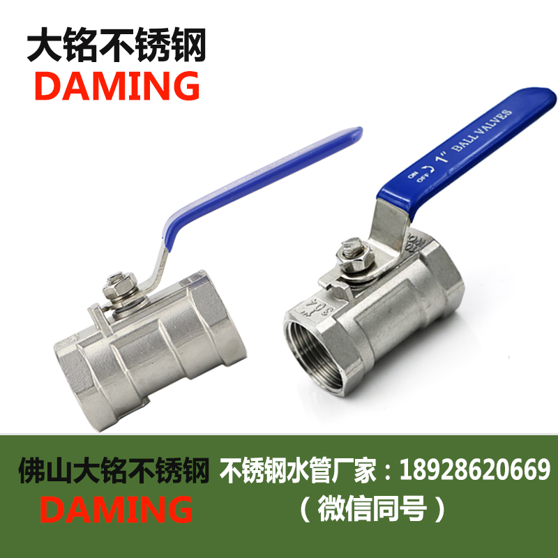 哔咔漫画网址一片式內絲球閥 Q11F