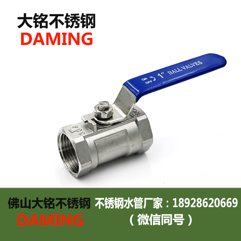 哔咔漫画网址一片式內絲球閥 Q11F