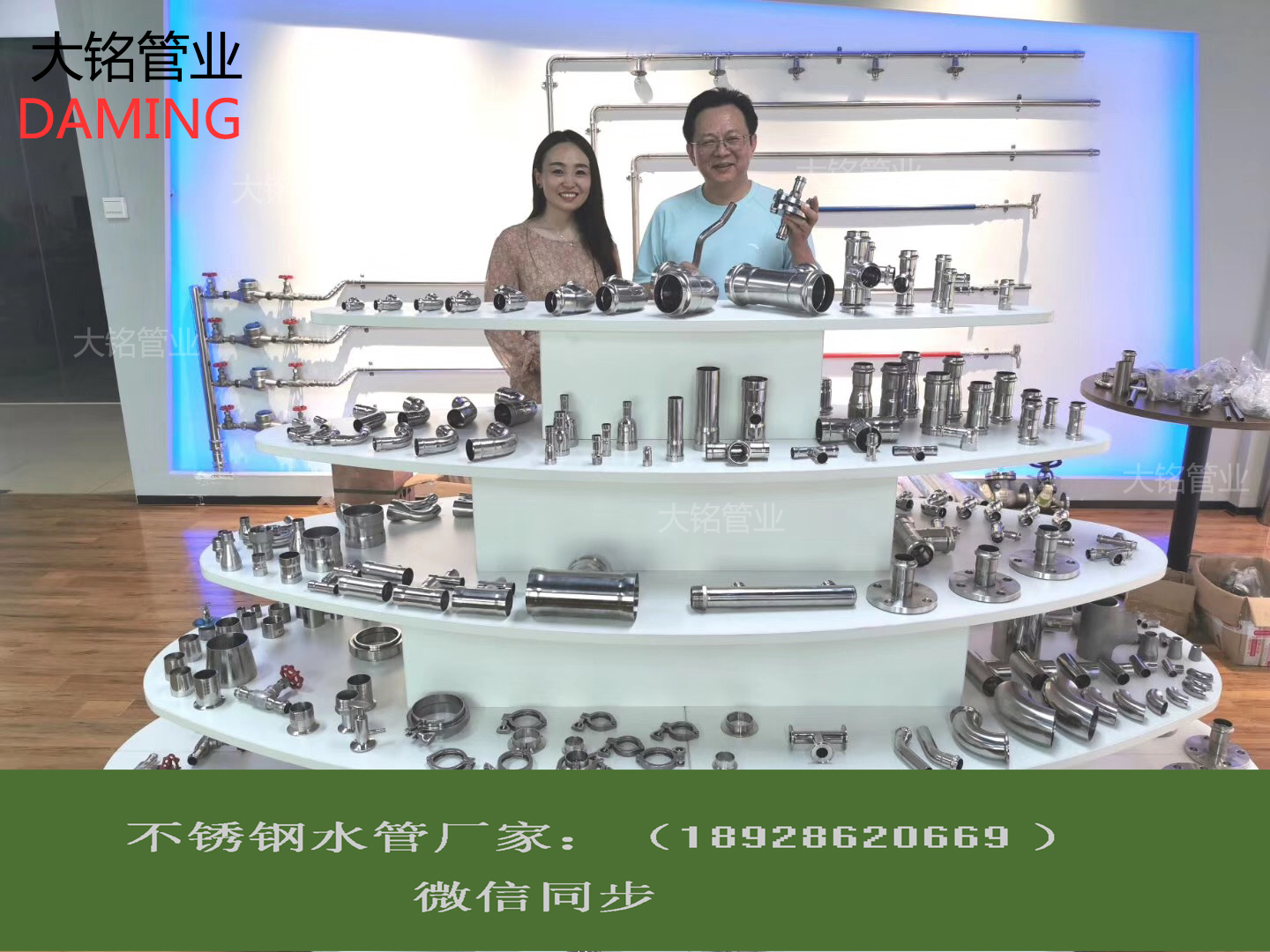 溝槽式-哔咔漫画网址90°彎頭