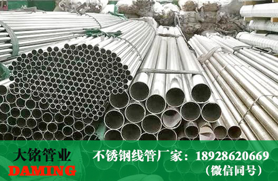 哔咔漫画网址線管