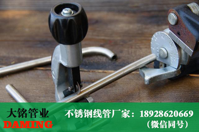 哔咔漫画网址線管