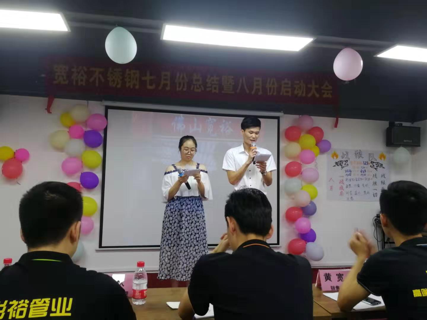 316L哔咔漫画网址水管廠家