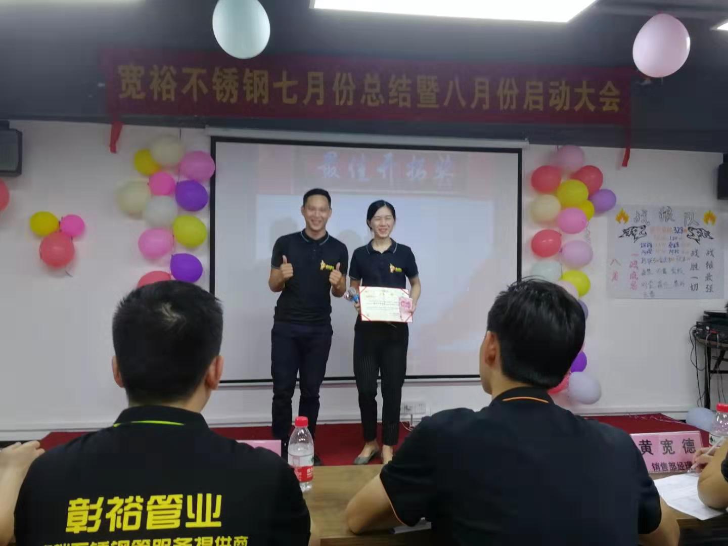 316L哔咔漫画网址水管廠家