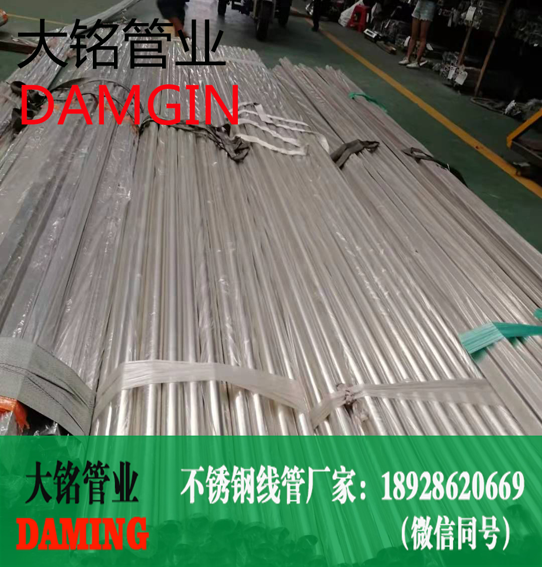 哔咔漫画网址線管