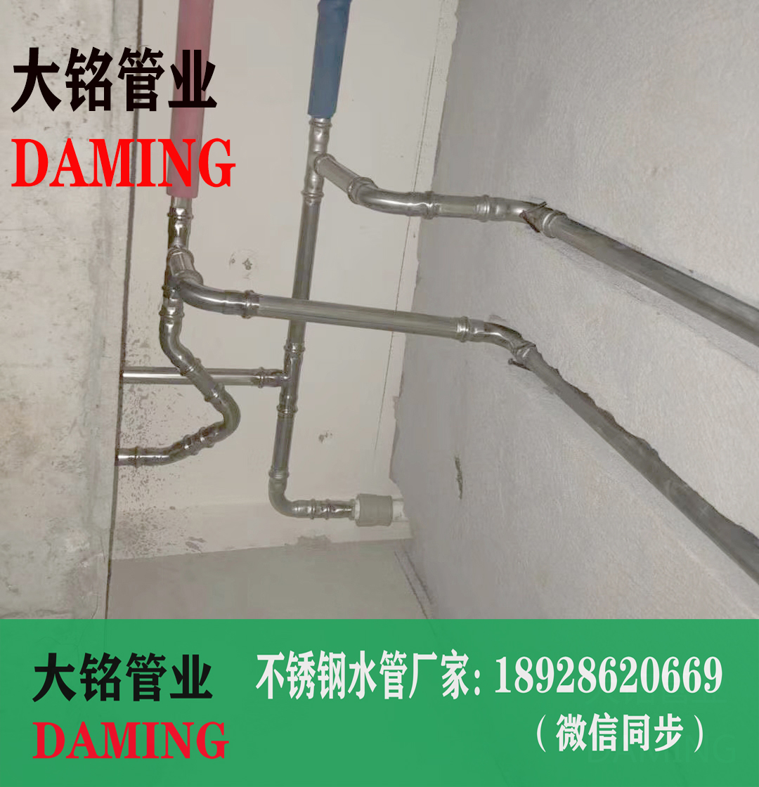 哔咔漫画网址環壓式B型90°等徑彎頭