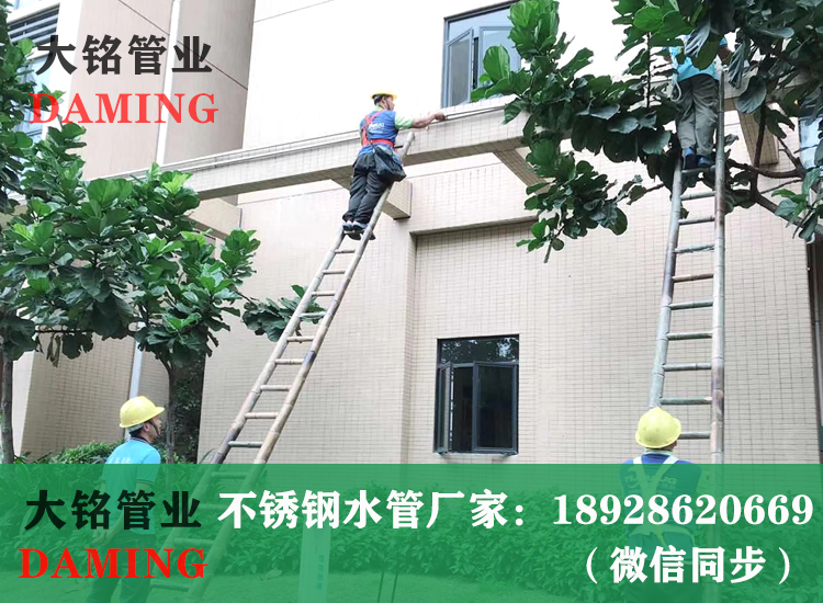 薄壁哔咔漫画网址給水管