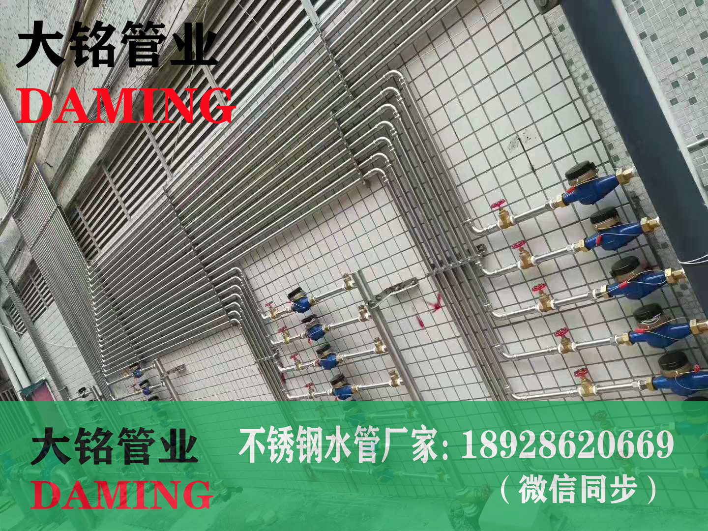 316哔咔漫画网址直飲水管價格