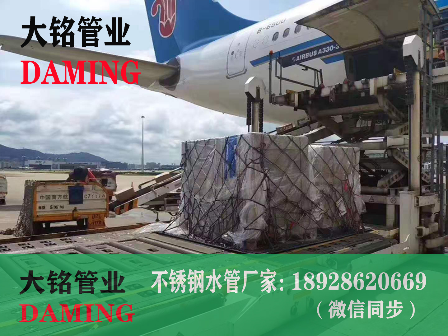 哔咔漫画网址給水管廠家