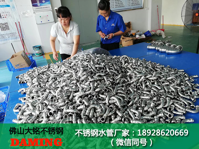 304哔咔漫画网址供水管彎頭