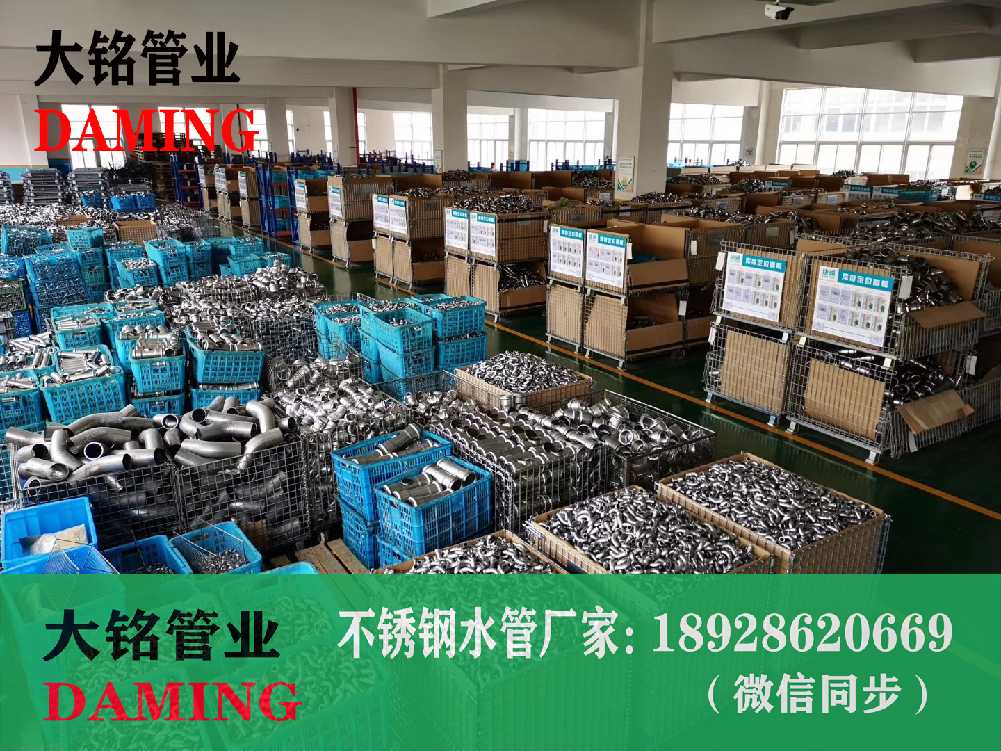 環壓哔咔漫画网址等徑三通接頭