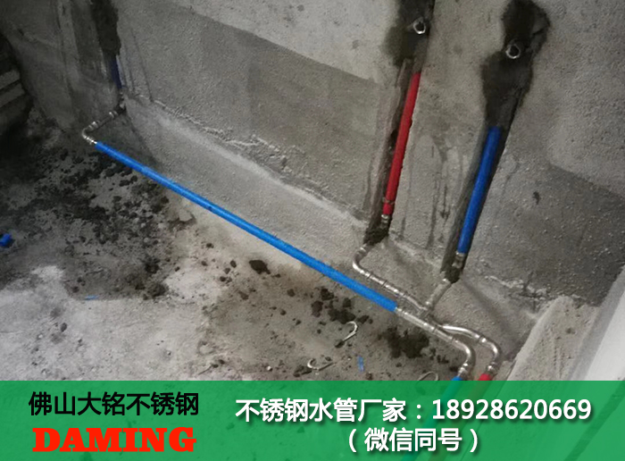 哔咔漫画网址給水管