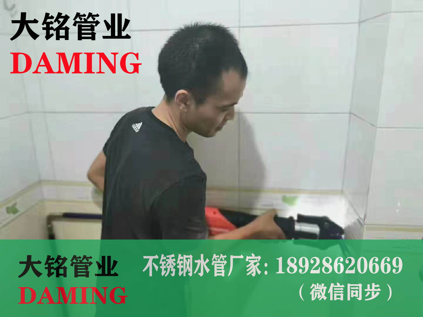 304雙卡壓哔咔漫画网址給水管