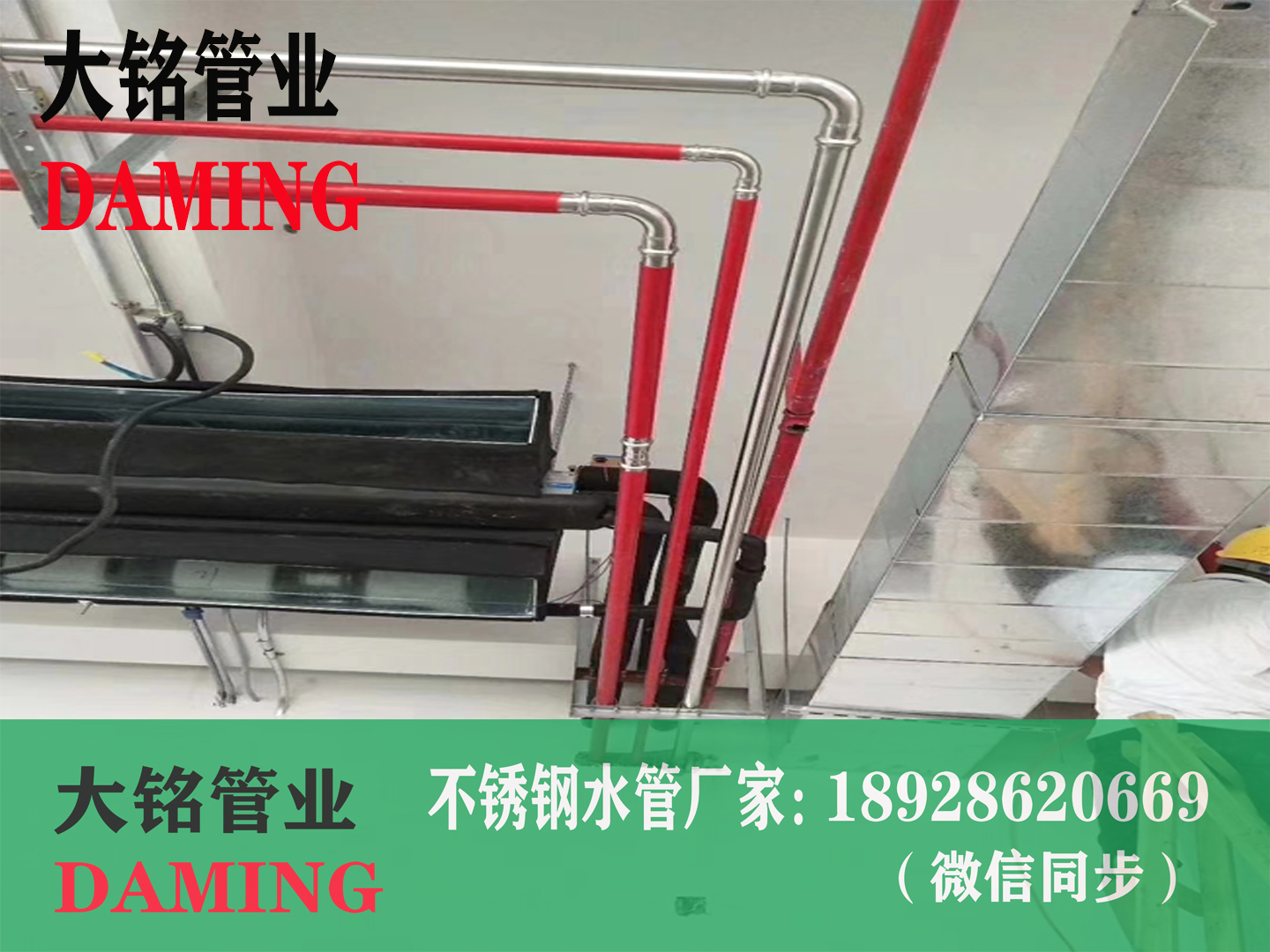 哔咔漫画网址給水管