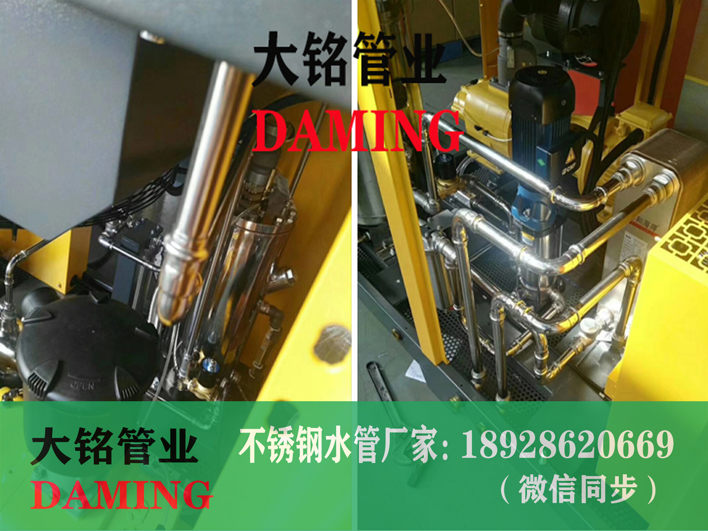 哔咔漫画网址給水管