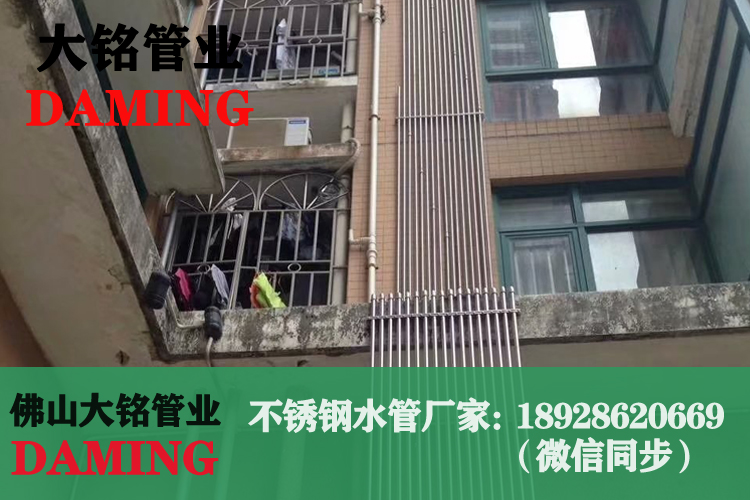 哔咔漫画官网哔咔漫画网址供水管材
