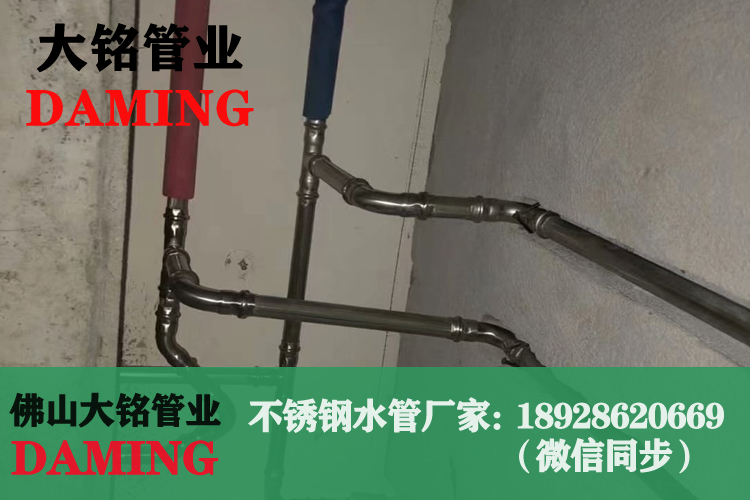 哔咔漫画网址水管三通接頭