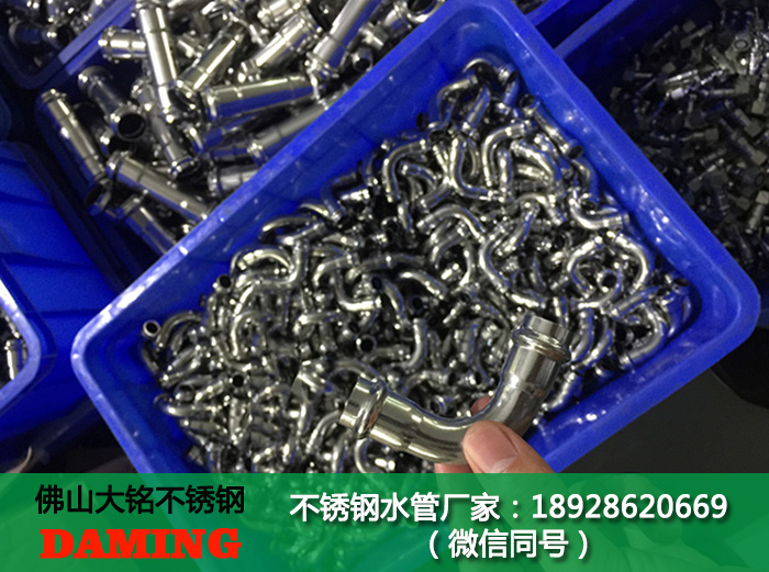 哔咔漫画网址給水管彎頭