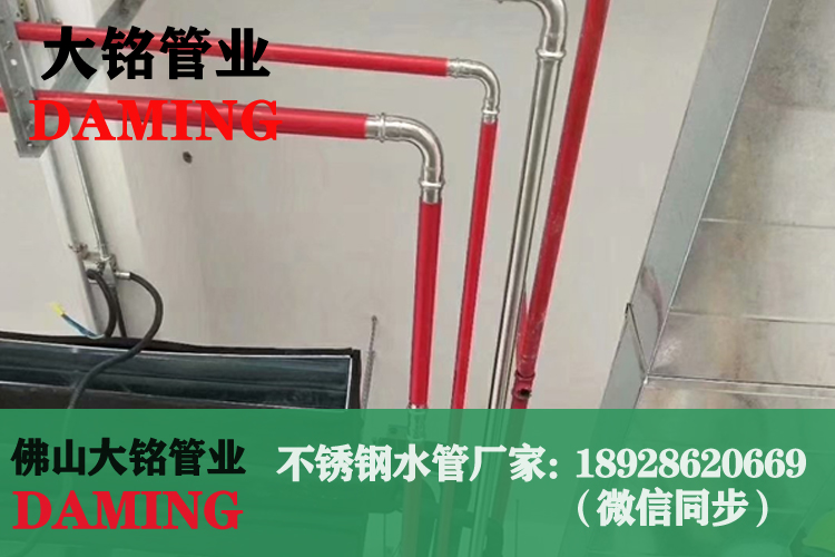 哔咔漫画网址薄壁水管